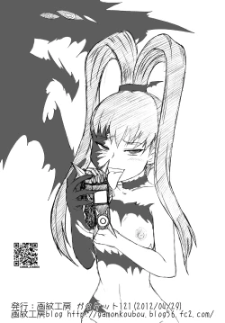 Page 10 of Cross Slave