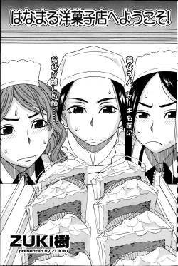 Page 158 of Namaiki! 2013-06