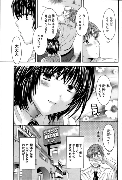 Page 182 of Namaiki! 2013-06