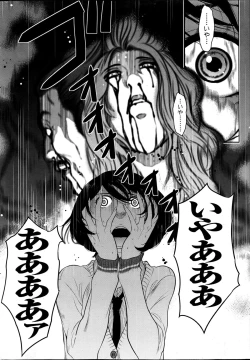 Page 231 of Namaiki! 2013-06