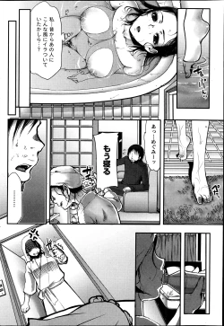 Page 57 of Namaiki! 2013-06