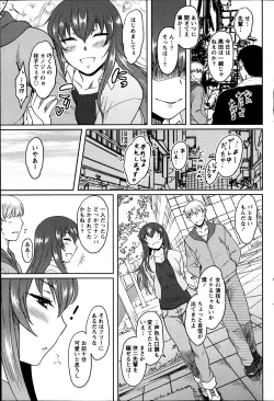 Page 80 of Namaiki! 2013-06