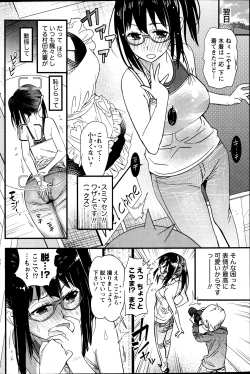 Page 163 of Namaiki! 2013-07