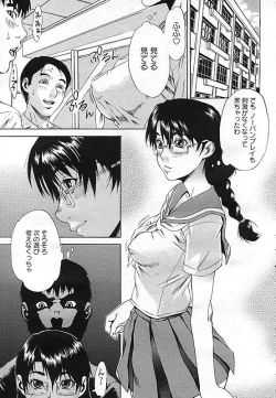 Page 11 of ANGEL Club 2006-10