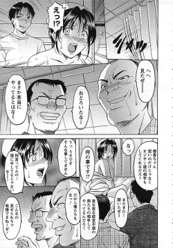 Page 123 of ANGEL Club 2006-10