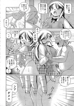 Page 128 of ANGEL Club 2006-10