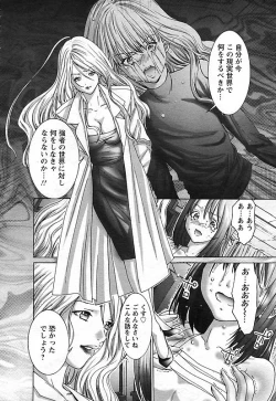 Page 160 of ANGEL Club 2006-10