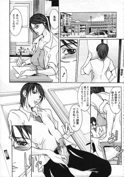 Page 217 of ANGEL Club 2006-10