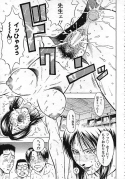 Page 251 of ANGEL Club 2006-10