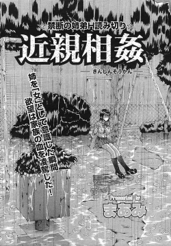 Page 274 of ANGEL Club 2006-10