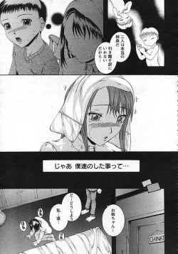 Page 283 of ANGEL Club 2006-10