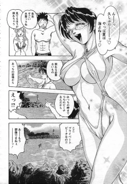 Page 318 of ANGEL Club 2006-10