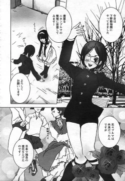 Page 334 of ANGEL Club 2006-10