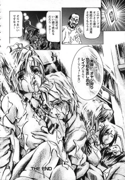 Page 372 of ANGEL Club 2006-10