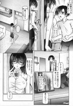 Page 48 of ANGEL Club 2006-10