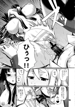 Page 12 of Hi-SICS 04