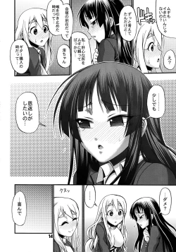 Page 13 of Hi-SICS 04