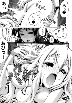 Page 18 of Hi-SICS 04