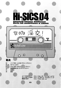 Page 2 of Hi-SICS 04