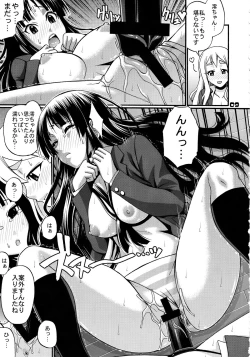 Page 8 of Hi-SICS 04