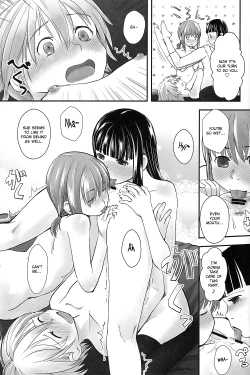 Page 18 of Les Chuu Life 5th Relation