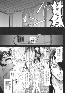 Page 208 of ANGEL Club 2008-09