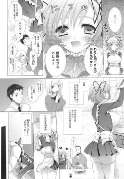 Page 233 of ANGEL Club 2008-09