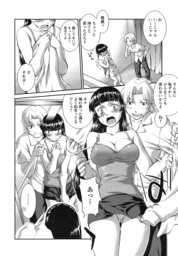 Page 251 of ANGEL Club 2008-09