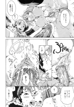 Page 321 of ANGEL Club 2008-09