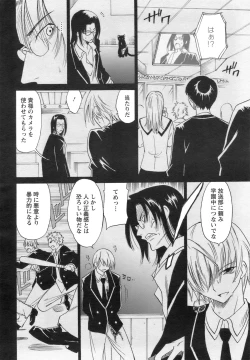 Page 331 of ANGEL Club 2008-09