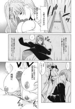 Page 332 of ANGEL Club 2008-09