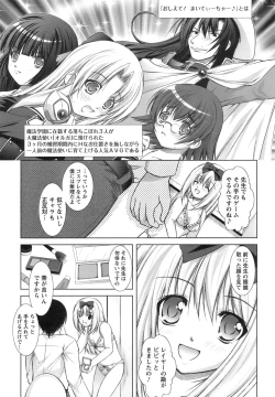 Page 352 of ANGEL Club 2008-09