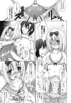 Page 354 of ANGEL Club 2008-09