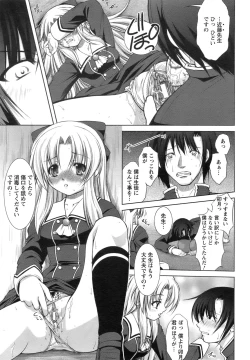 Page 360 of ANGEL Club 2008-09