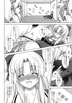 Page 361 of ANGEL Club 2008-09