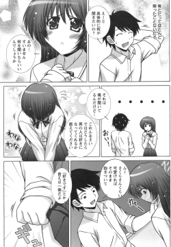 Page 370 of ANGEL Club 2008-09