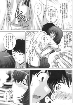 Page 372 of ANGEL Club 2008-09