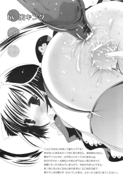 Page 414 of ANGEL Club 2008-09