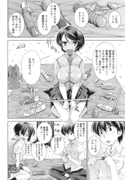 Page 77 of ANGEL Club 2008-09