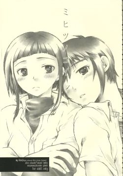 Page 2 of Mihitsu no Koi