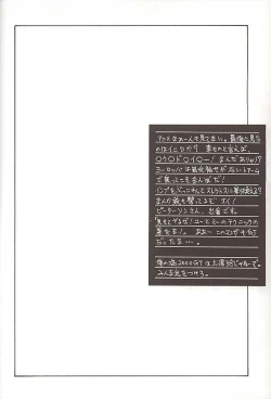 Page 25 of Pretty Well 3