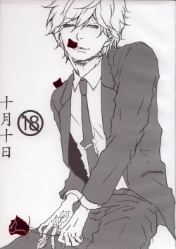 Page 1 of 10th October