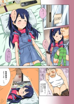 Page 5 of Nemurerumori no Anko Hime