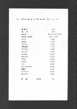 Page 4 of Pretty Well 5