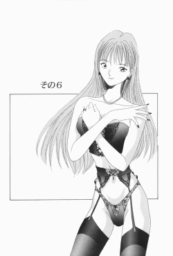 Page 106 of Stay with Me