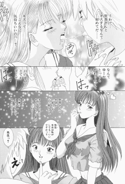 Page 116 of Stay with Me