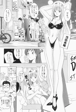 Page 170 of Stay with Me