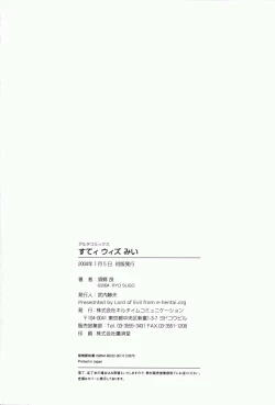 Page 247 of Stay with Me