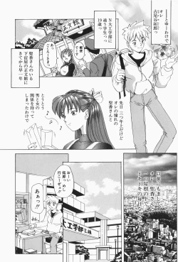 Page 29 of Stay with Me