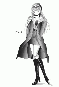 Page 6 of Stay with Me